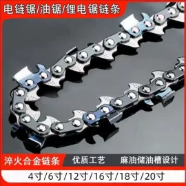 电动钻夹头;机修组合工具;油锯