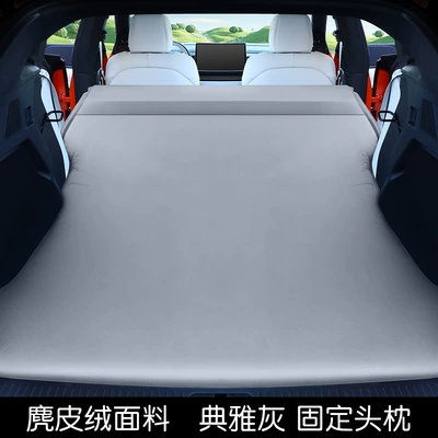 Vehicle-mounted inflatable bed: mat car artifact air cushion - xiaopeng-g3-special-fixed-pillow-elegant-gray-air-pump
