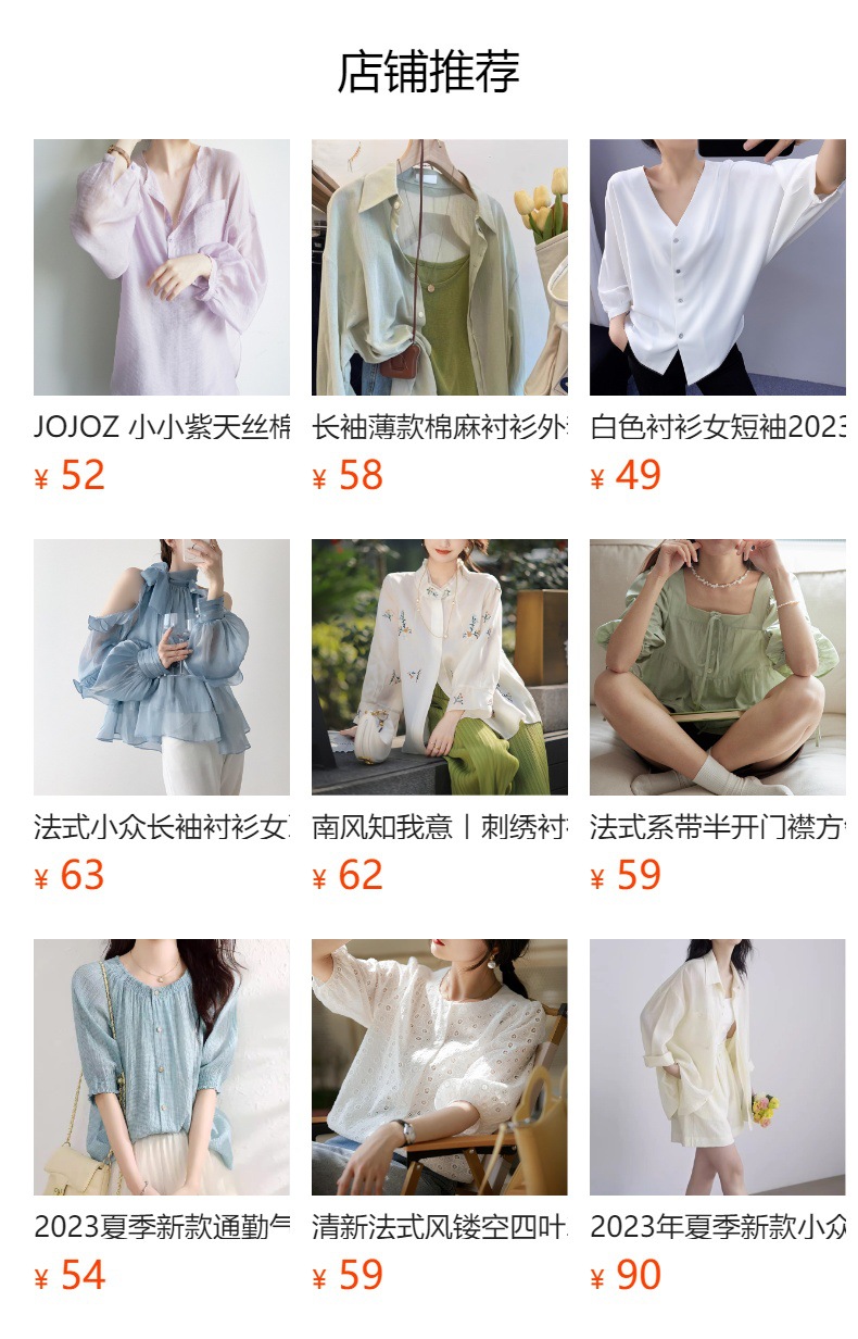 Áo sơ mi chống nắng TENS xẻ tà, thiết kế dễ phối đồ, chất liệu mỏng mùa hè — Màu nâu cà phê, Màu xám chi tiết 1