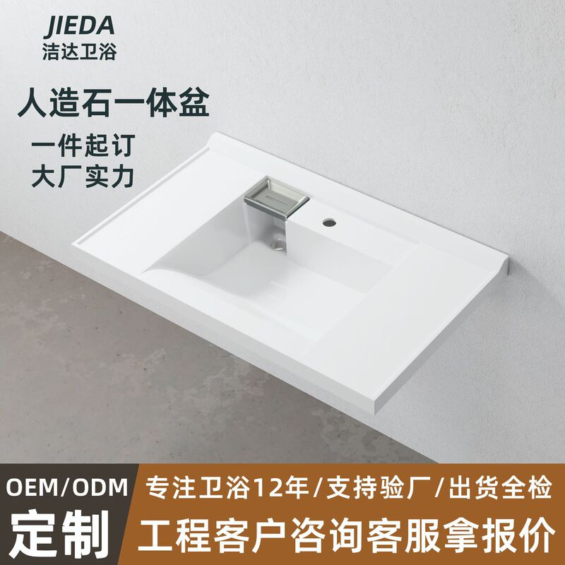 Artificial stone integrated bathroom cabinet bathroom really seamless large capacity domestic acrylic wash basin Artificial stone integrated bathroom cabinet bathroom really seamless large capacity domestic acrylic wash basin