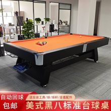 ̨�������Ø�׼�ʹ���ʯ��ʽ�ڰ����ö๦������ƹ��������һȫ��