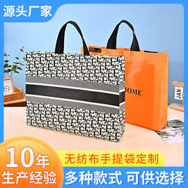 无纺布袋定制手提袋打包外卖袋覆膜环保购物袋定做宣传袋印logo