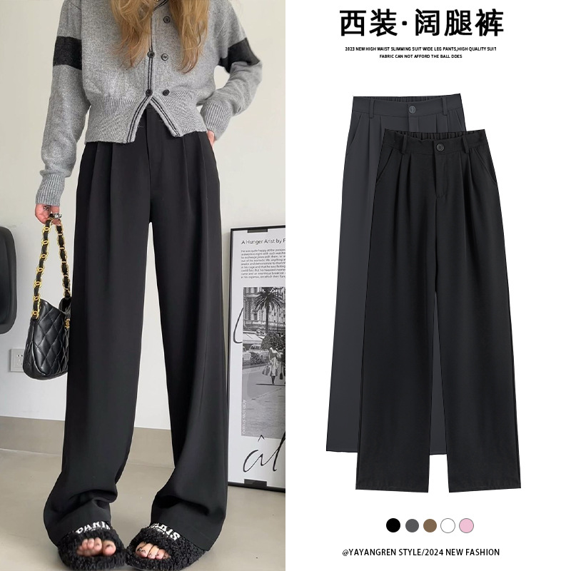 Black Women's Suit Pants, Spring and Autumn 2026 New Style, High-End Drapey Thin Casual Straight Wide-Leg Pants for Petite Women