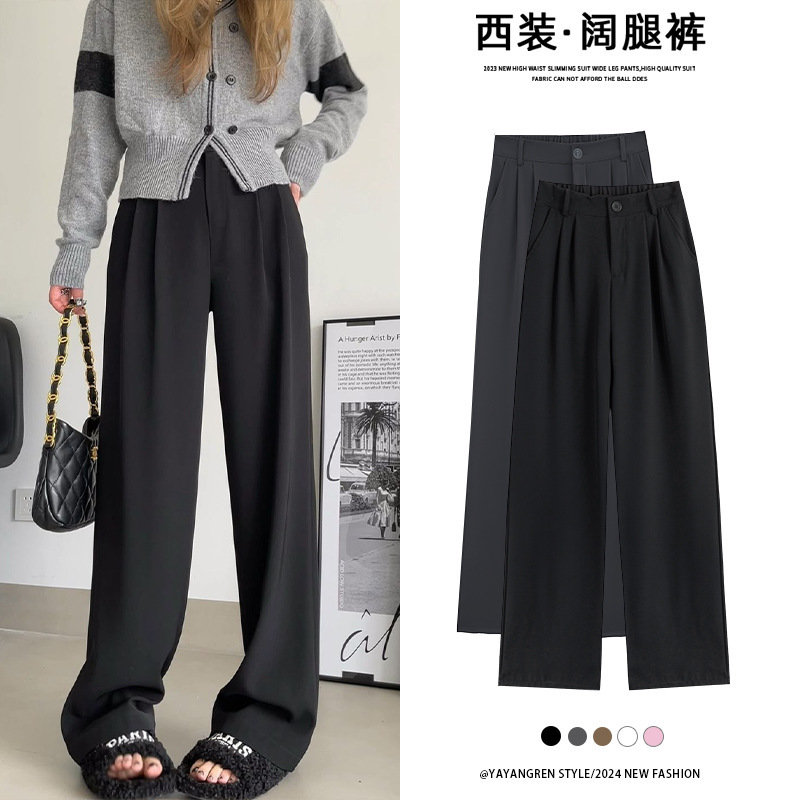 Black Wide-Leg Pants for Women, Spring 2026 New Style, High-End Drape Effect, Slim Straight-Leg Casual Suit Pants for Petite Figures