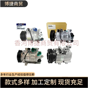 Cross-Border Auto Parts Wholesale 977012W000 97701-2W000 Is Suitable for Hyundai Kia Air Conditioning Compression Molding Machine