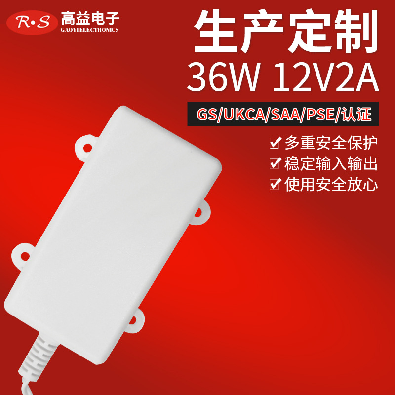 美规UL697玩具认证GS欧洲EN61347灯饰认证 12V2A韩规KC电源适配器