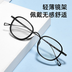 Pure Titanium BMF KMN1221 Ultra-Light Elliptical Frame Wide-Border Hyper-Diopter Reading Glasses for Men and Women, Wholesale
