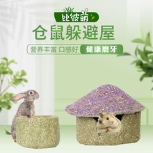 С��ĥ����ʳ��ʳ�ö����ʳ����؈����ĥ����}��Z��z�����