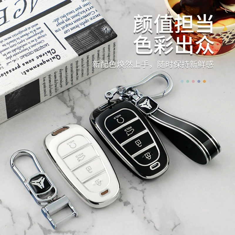 Подходящее к Beijing Hyundai Набор ключей Седьмого поколения Elantra IX35 Fista Вывод к ведению 21 моделей IX25 автомобилей
