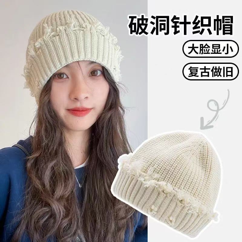 美式复古破洞灰色毛线帽潮女秋冬季韩版针织帽宽松嘻哈冷帽子|undefined