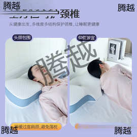 助睡眠护颈椎枕头护颈枕枕芯颈椎牵引人体工学记包邮