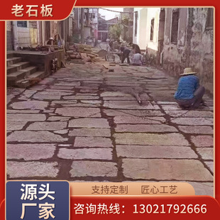 �S��ֱ�N �·��ʯ�� �ϗlʯ��ʯ�� �������·ʯ��ʯ�ϗlʯ �Ž�