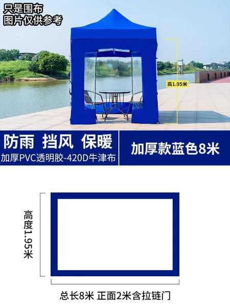 8 meters thick transparent cloth blue door opening [with 2*2 size]