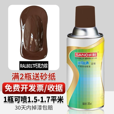 Avtomobil boyası | car graffiti black white - ral8017-chocolate-brown-350ml-spray-paint