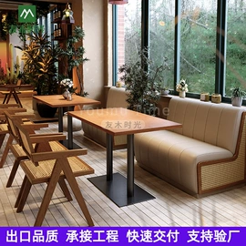 成套餐桌椅;餐桌;办公沙发
