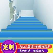 樓梯防滑條墊台階貼整體幼兒園PVC塑膠板地板貼地膠一件代發跨境