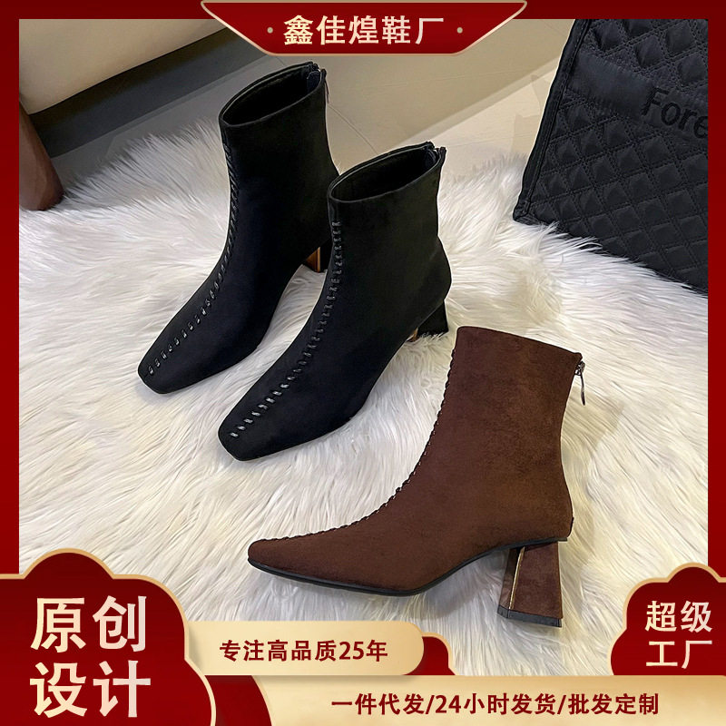 Bốt nữ cổ thấp mũi vuông gót dày 6–8 cm phong cách thanh lịch — Màu nâu (lớp lót nhung), Màu đen (lớp lót nhung)