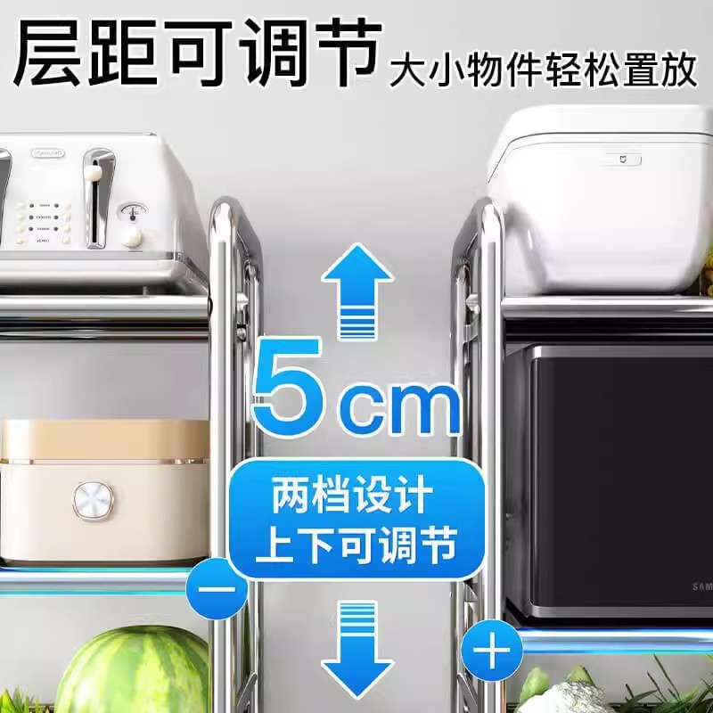 Estante de almacenamiento de acero inoxidable de cocina multicapa de cestas de vegetales de piso multifuncional de almacenamiento de carro pequeño estante de almacenamiento de microondas