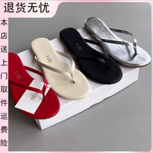 2026夏季欧美小众极简人字拖女柔软舒适平底拖鞋外穿休闲简约凉拖