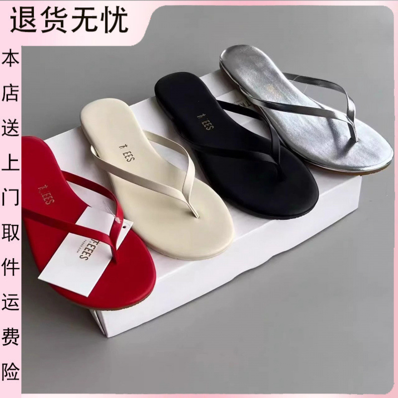 2026 Summer European and American Niche Minimalist Flip-Flops for Women, Soft and Comfortable Flat Slippers for Outdoor Wear, Casual Simple Sandals