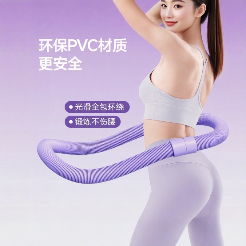 2025新款静音升级款三代弹簧软体呼啦圈收腹加重减肥不伤腰瑜伽|undefined