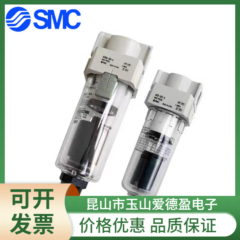 现货供应AFD40-04D-A AFD40-04BD-A全新原装SMC微雾分离器