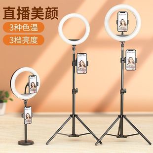 New Fill Light Mobile Phone Holder Beauty Live Broadcast Tripod Soft Light Eye Protection Overhead Photography Indoor Photography