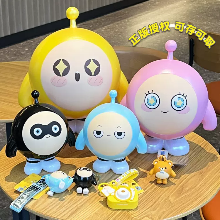 蛋仔派对存钱罐创意公仔儿童玩具桌面摆件房间装饰生日礼物大容量