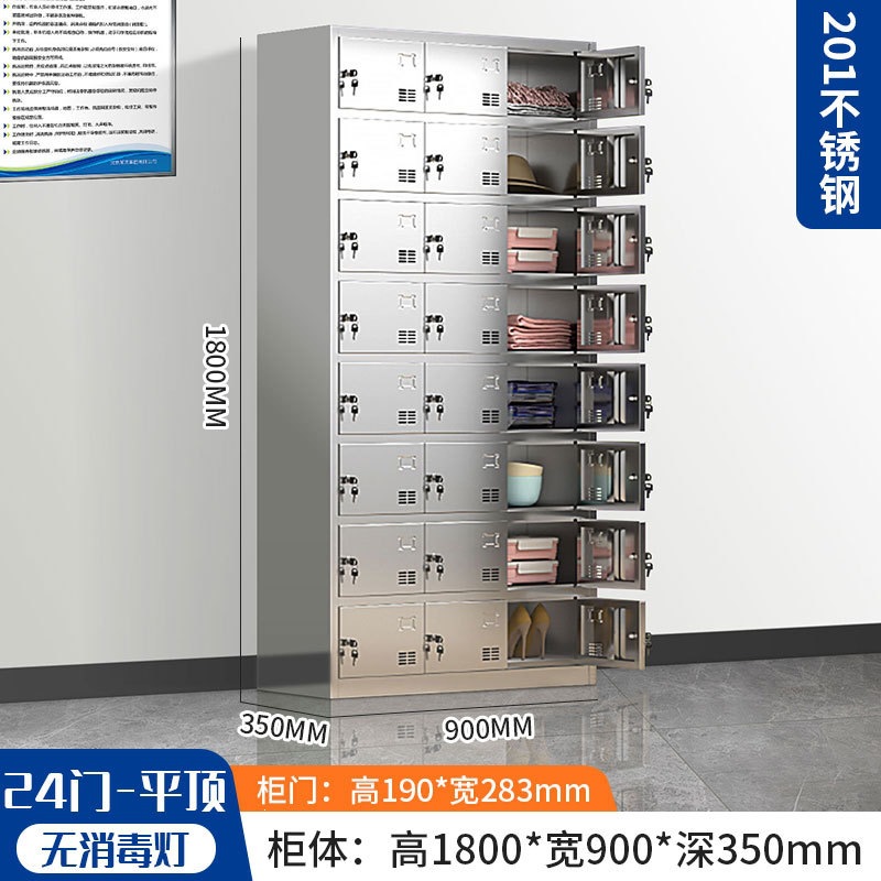 304 armario de acero inoxidable con cerradura armario de almacenamiento personal dormitorio multipuerta gabinete de almacenamiento de taller limpio