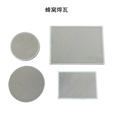 蜂窝焊瓦耐火砖隔热焊板金银铜焊接首饰退火保温加工器材打金工具