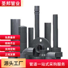 国标AGR给水管工业管道抗冲击管抑菌耐低温直饮水卫生级工程管材