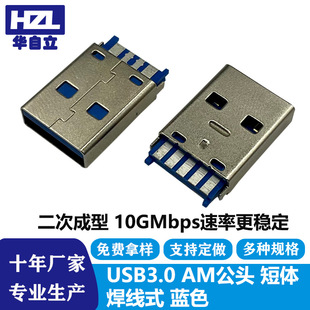 USB3.0 A�����w����ʽ9p�{ɫ僽�һ�wʽAM���^���ق�ݔ�B�������^