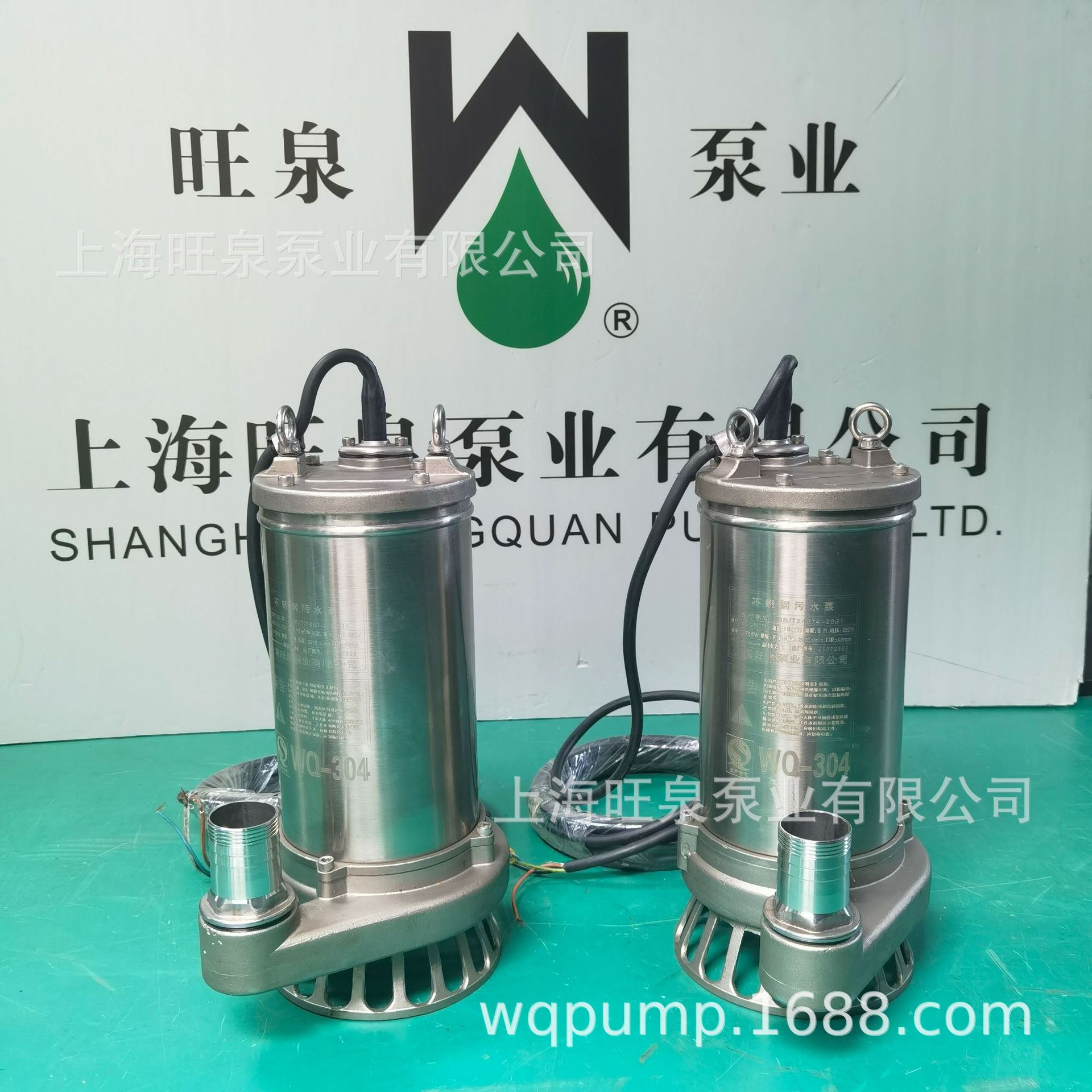 �Ϻ���Ȫ50WQ12-8-0.75S�����Ǳ�۱�