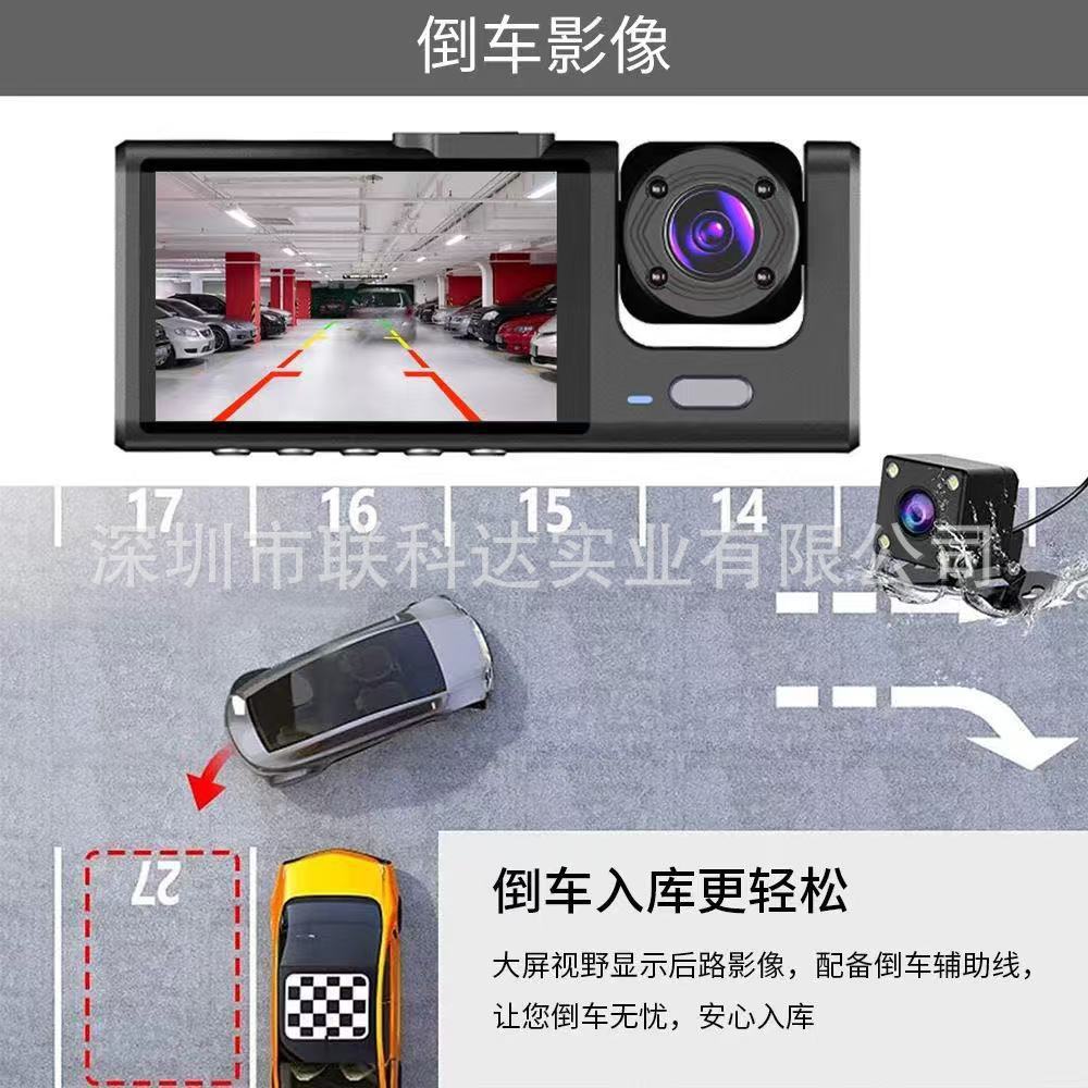 Three-lens car dashcam with front, rear, and interior recording, wide-angle lens, WiFi connectivity for mobile phone playback, and rearview camera