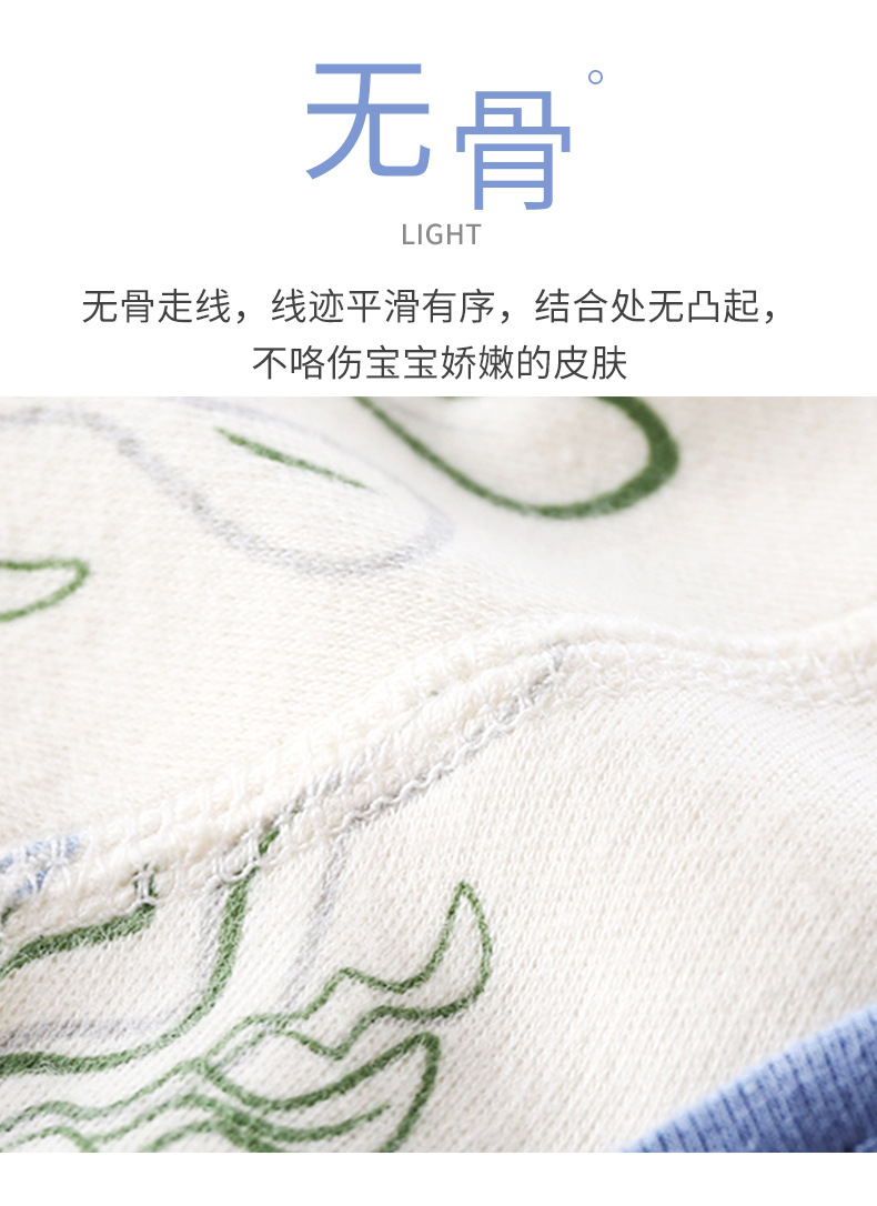 纯棉无骨高腰护肚套装A版 (4).jpg