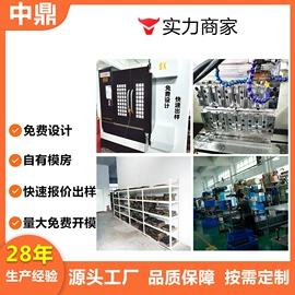 工业橡胶;智能设备配件;游戏机保护壳