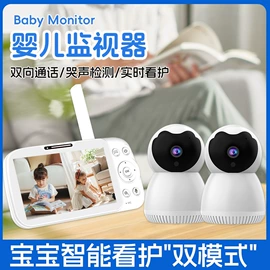 门铃;USB风扇;婴儿监护器