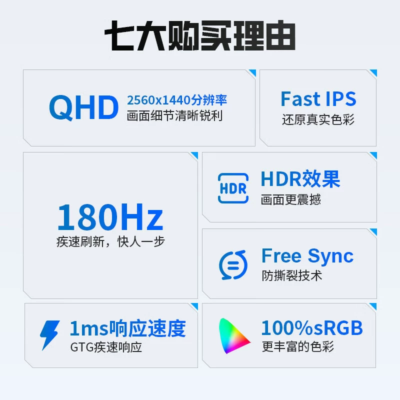 27‑дюймовый монитор 2K Fast‑IPS (PANDA), 180 Гц, 1 мс, широкий цветовой охват — несколько вариантов