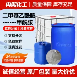 酯;二元醇;增塑剂