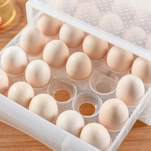Y0EZ批发新疆批发哥冰箱鸡蛋收纳盒厨房家用保鲜收纳盒子饺子盒抽