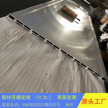 大吨位挤压机开模大件型材定制超宽截面多孔空心隔热散热铝板型材