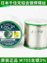 �o�Uǧס���a�zM705���y%3 0.8mm 1.0 mm���a��