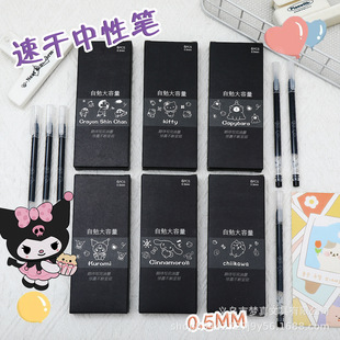 �����t�߼��д��������܌�ȫᘹ����ԹPins�L�W����ɫˮ�P���ֵ