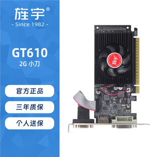 ���GT610 2GD3 С��  �;� �k���ʘ� ��ߵ��� �����@�� ���C��