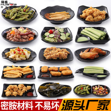 酒吧ktv日式小吃碟子双格塑料仿瓷密胺创意个性饭店餐具小菜盘子