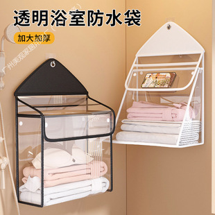 Transparent Bathroom Waterproof Hanging Bag for Bathing Clothes Storage Hanging Pocket Wall-mounted Door Dormitory Storage Bag Waterproof Bag