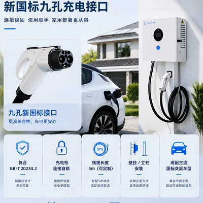 charging station supports WeChat – Elektrikli avtomobil şarj cihazları