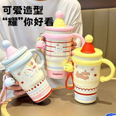 新款高颜值女生大容量保温杯桌面杯子网红小众冰霸杯家用车载水杯