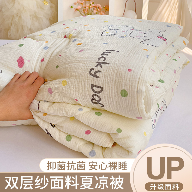 Edredón fresco de verano de hilo de doble capa de clase A, edredón de aire acondicionado para niños de verano, edredón fino de algodón no algodón doble, lavable a máquina