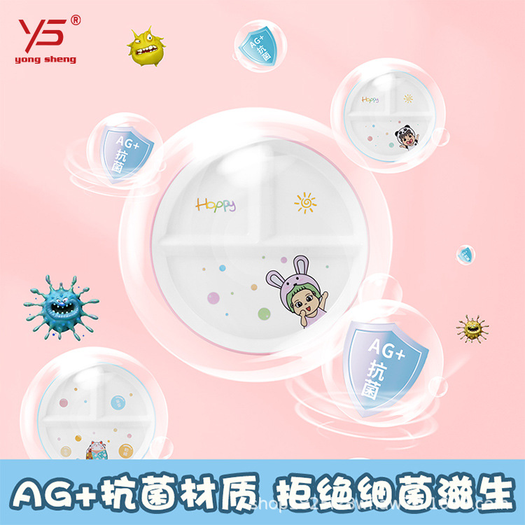 Plato de cena para niños Yongsheng hogar creativo Placa de rejilla de reducción de grasa plato para una persona plato de desayuno tres rejilla vajilla